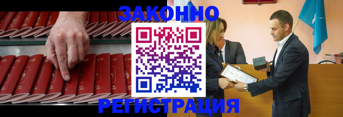 регистрация для школы в Моршанске