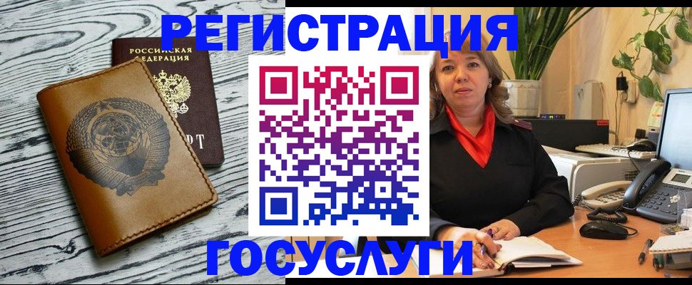 временная регистрация законно в Моршанске