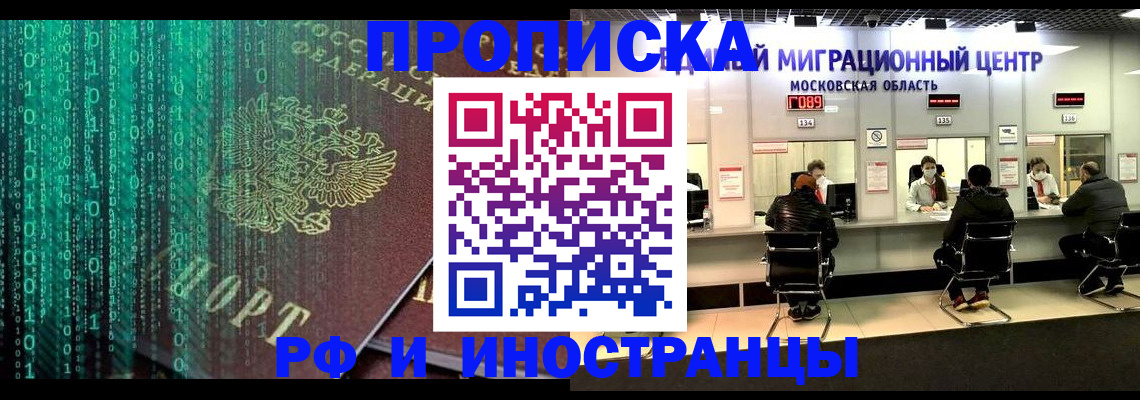 регистрация для дет. сада в Моршанске