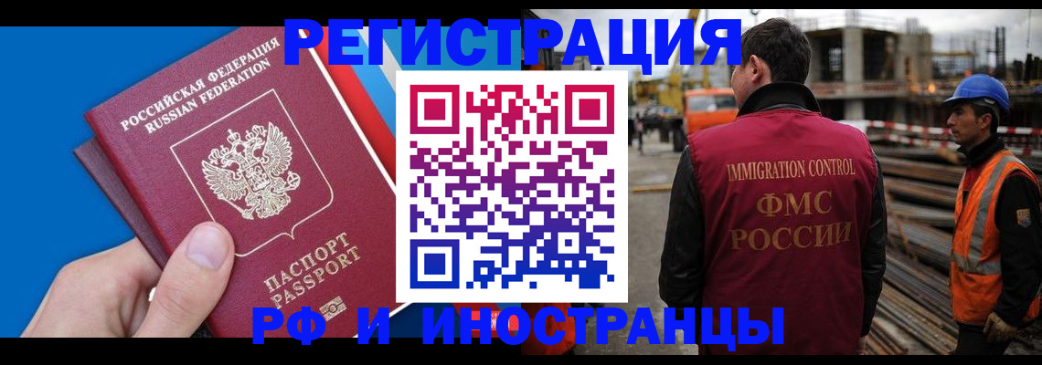 прописка паспорт в Моршанске